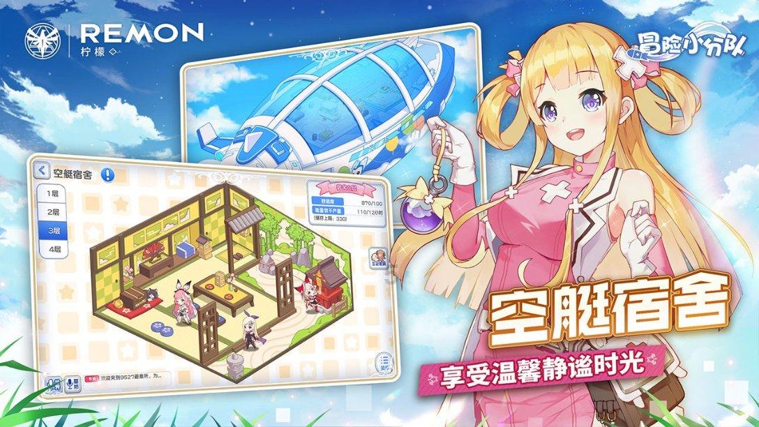 火柴人超能战士