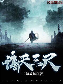 牛角勇士2