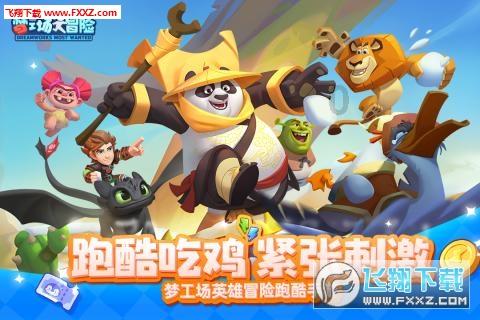 雪佛兰探界者2.0可变缸技术可以买吗游戏画面