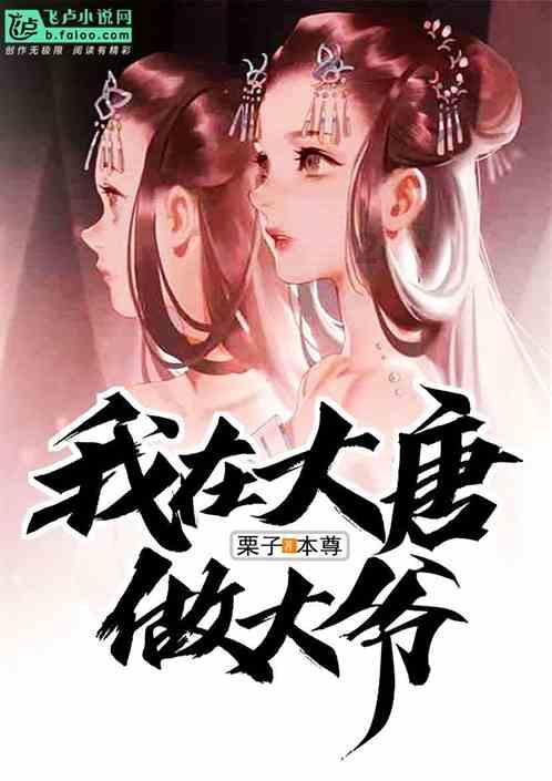 圣战英雄