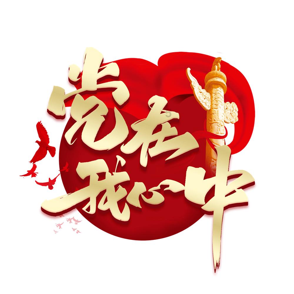 寻找迷路的松鼠