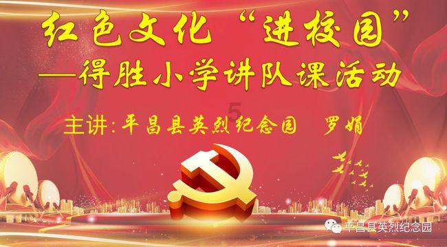 逆水寒