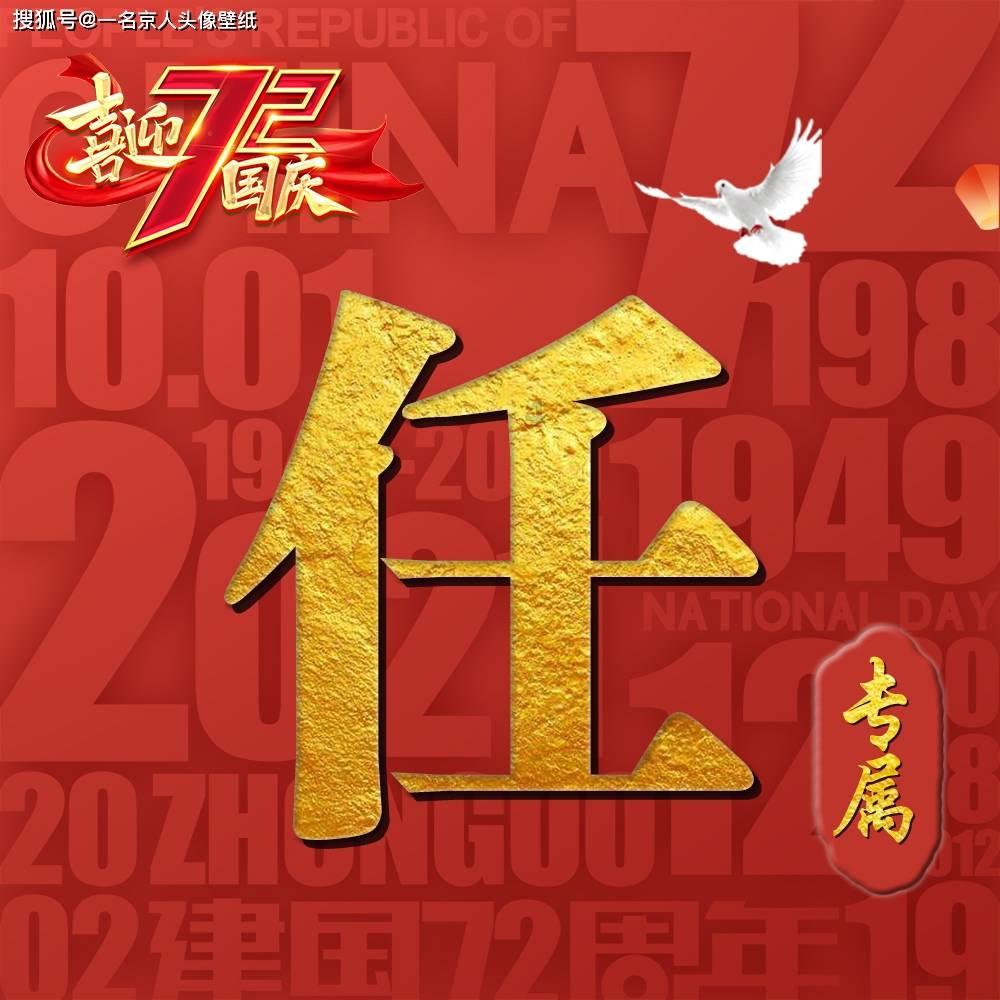 金庸群侠传5