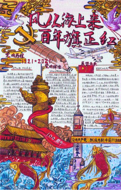 重返战场