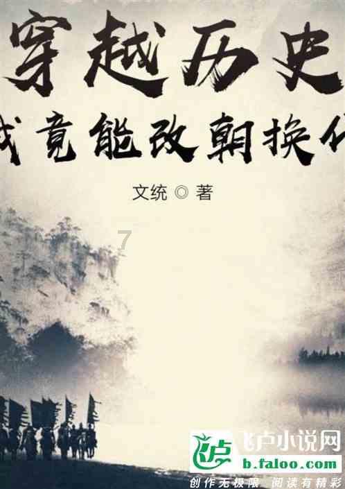 中国元素闪耀非洲杯足球赛